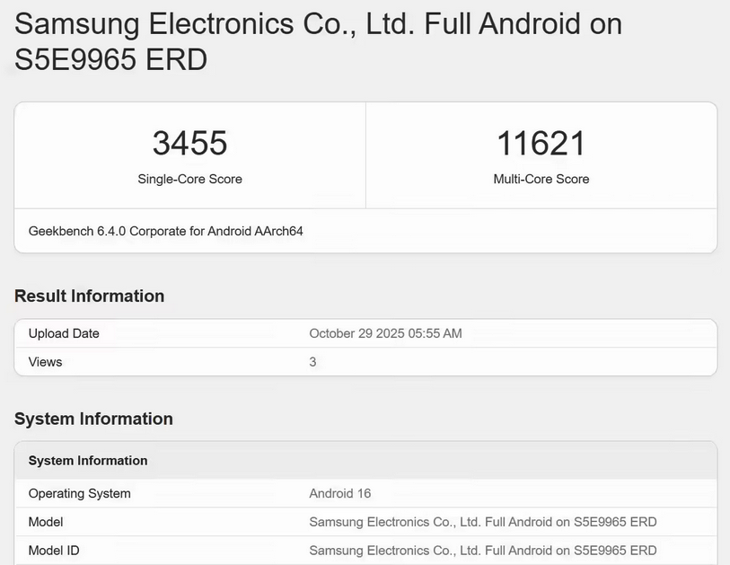 三星Exynos 2600跑分曝光:2nm工艺加持 多核超A19 Pro逼近骁龙旗舰